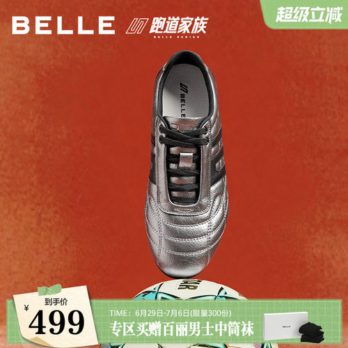 时尚撞色复古潮搭休闲德训鞋