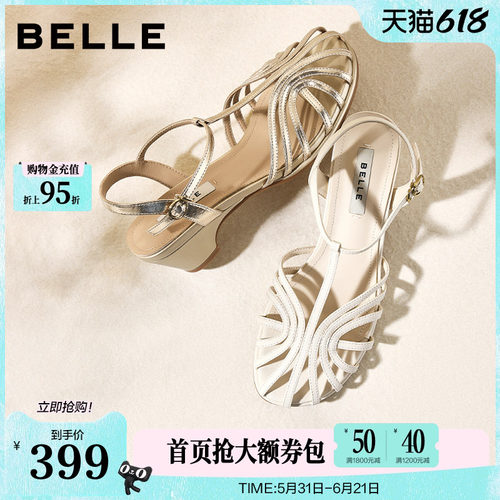百丽镂空低跟罗马凉鞋女2026夏季新款猪笼复古沙滩凉鞋子B3244BL6