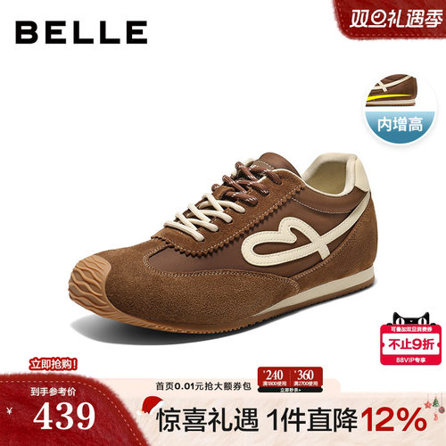 复古撞色潮搭休闲户外运动慢跑德训鞋