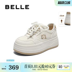 增高鞋 百丽女鞋 子厚底小白板鞋 新款 子E2V1DCM5 休闲运动面包鞋
