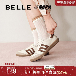 C1H3DAM5 男女红色新年休闲鞋 张凌赫刘雯同款 百丽大黄蜂跑道德训鞋