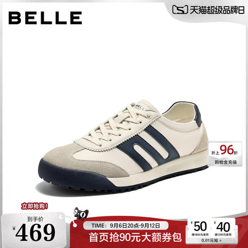 复古撞色潮搭休闲运动德训板鞋