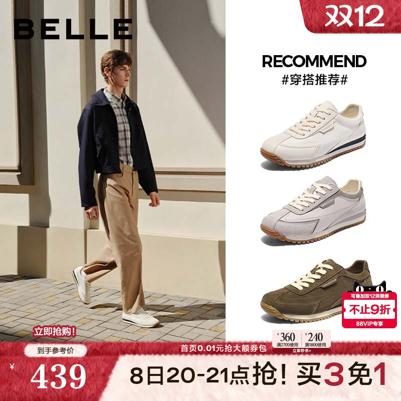 复古潮流户外休闲运动鞋