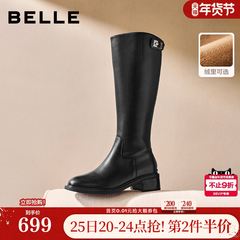 百丽弹力显瘦骑士靴子女冬季新款加绒厚底长筒靴子E6B1DDG5,女鞋,骑士靴,淘宝优惠券,粉丝福利购,淘宝优惠卷