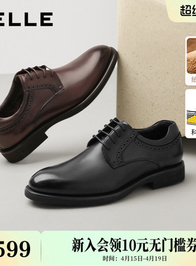百丽男鞋真牛皮鞋结婚男士冬新商场款正装增高牛津新郎鞋8VS01D