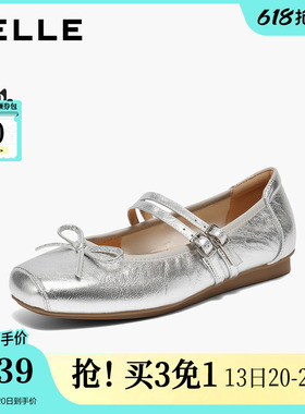 百丽复古银色芭蕾玛丽珍鞋女2026新款真皮软底双条带单鞋子E9J1预