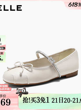百丽羊皮钻带银色芭蕾玛丽珍鞋女2026新款薄底单鞋子B3112AQ6预