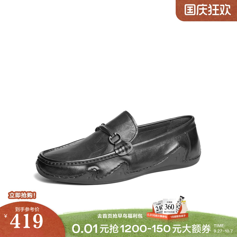 便捷一脚蹬休闲套脚豆豆鞋