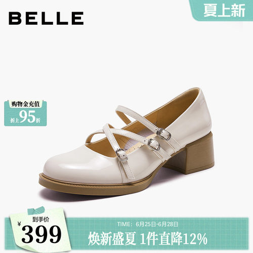 百丽女鞋子玛丽珍鞋2026春季新款粗跟黑色小皮鞋浅口单鞋3V802AQ6