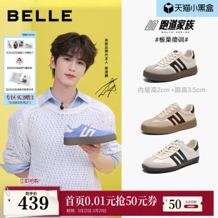 厚底增高运动板鞋 张凌赫同款 休闲鞋 板栗德训鞋 8FB01AM4 百丽男鞋