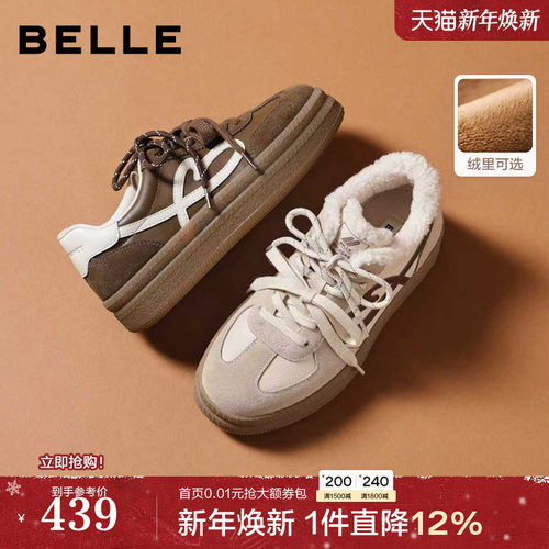 百丽厚底流心曲奇复古德训鞋红色新年增高加绒棉鞋双鞋带休闲鞋子