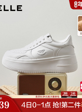 沈月同款百丽步步糕厚底小白鞋女新款增高绒里休闲板鞋E7J1DAM6预