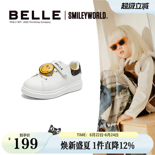 百丽童鞋SMILEY联名涂涂乐魔术贴小白鞋运动鞋K6615C85