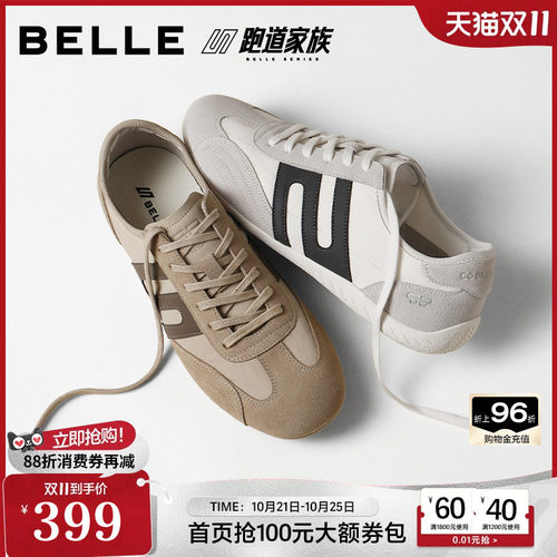 复古潮搭舒适休闲运动德训板鞋