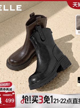 百丽小V弹力短靴女2026冬季加绒保暖厚底增高显瘦瘦短靴子G5U1D
