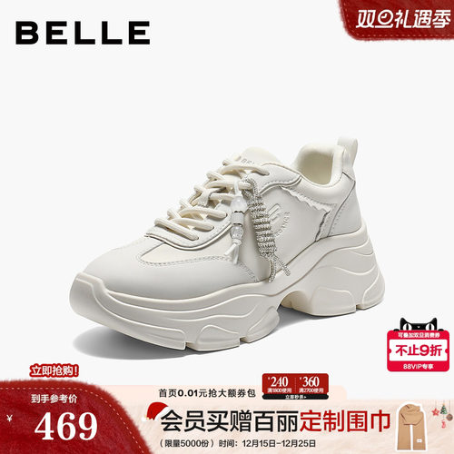 百丽女鞋子厚底皮面老爹鞋串珠2026春季新款运动休闲鞋B2981AM6