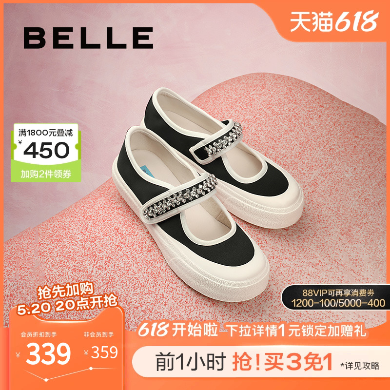 Belle/百丽溶解底缎面丑萌帆布鞋