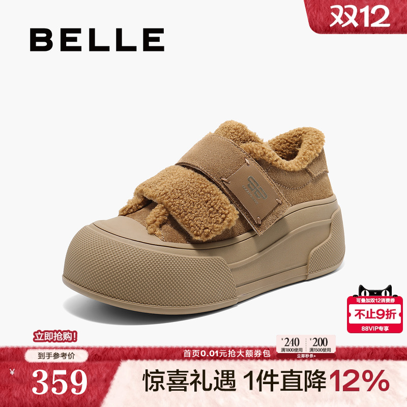 百丽女鞋子毛毛加绒板鞋2025春新款厚底休闲棉鞋雪地靴B2490AM5