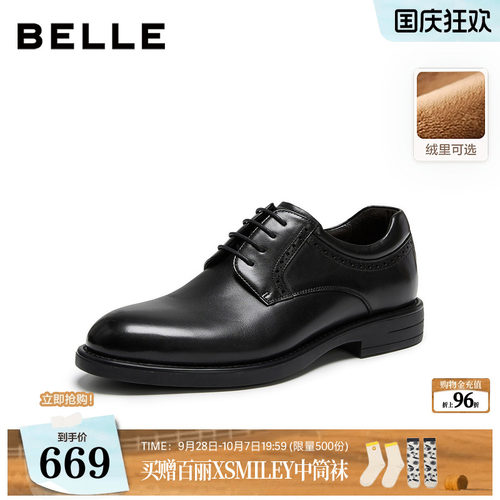 绅士英伦风舒适商务正装皮鞋