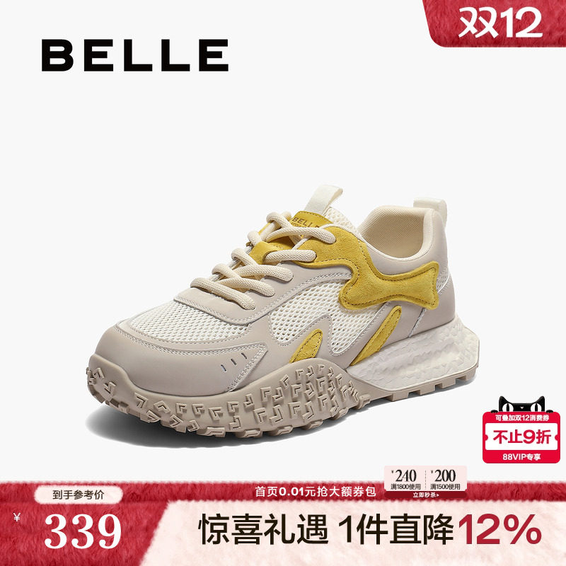 百丽透气网面阿甘德训鞋女2025新款厚底运动休闲鞋子E3B1DCM5