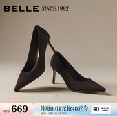 真皮单鞋 女2026新款 孙乐言百丽黑色高跟鞋 子H8006AQ6 92系列