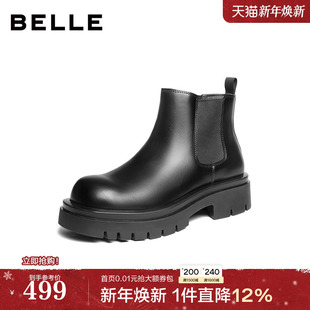 冬季 25新款 东北短靴切尔西靴A2286DD5 厚底增高休闲靴男士 百丽男鞋