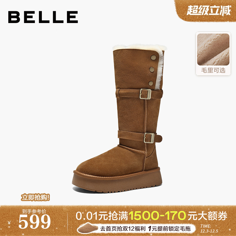 百丽厚底高筒翻毛雪地靴女新款加毛东北棉鞋冬季长筒靴B3029DG5预