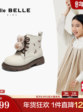 百丽童鞋英伦风小兔子马丁靴子女冬季新款可爱厚底短筒靴L2008D95