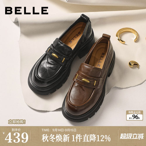 百丽鎏金乐福厚底增高女新款夏季黑色小皮鞋j牛津女士单鞋子E1Y1D