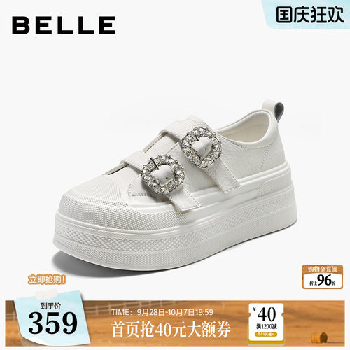 百丽厚底增高小白鞋女鞋2026新款魔术贴闪耀带钻休闲板鞋B3291CM6