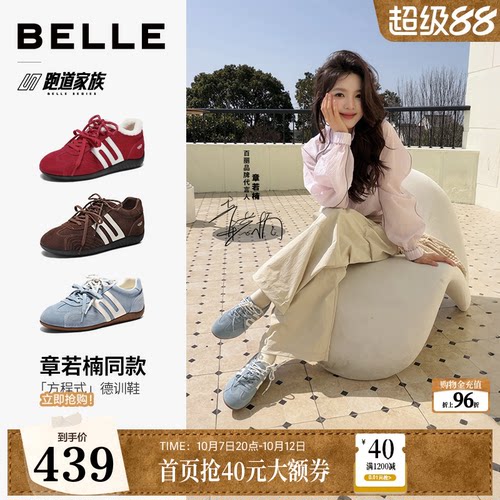 章若楠同款百丽方程式跑道加绒赛车鞋女新款棉鞋保暖复古休闲德训