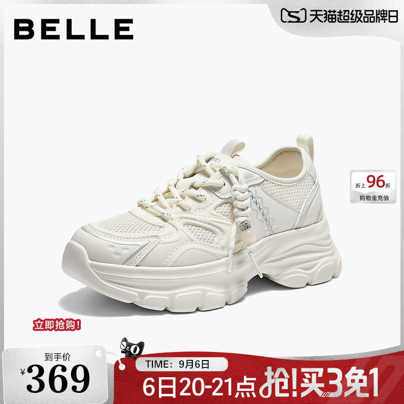 百丽女鞋子厚底增高网面老爹鞋2026夏季新款休闲运动鞋子F3Y1DBM6图片