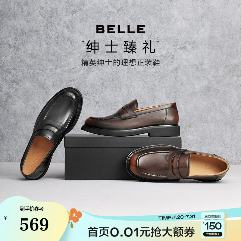 牛皮革一脚蹬商务正装乐福皮鞋