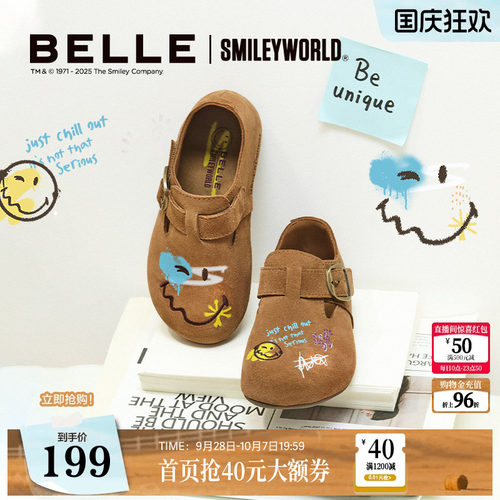 百丽童鞋SMILEY联名全麦吐司流浪版一脚蹬乐福全包鞋84052C85