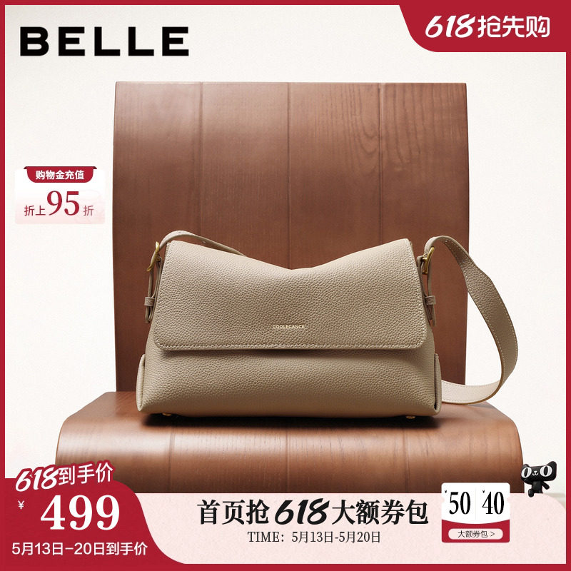 百丽包包女款新款真牛皮高级通勤单肩斜挎旅行小方包M8605DX5