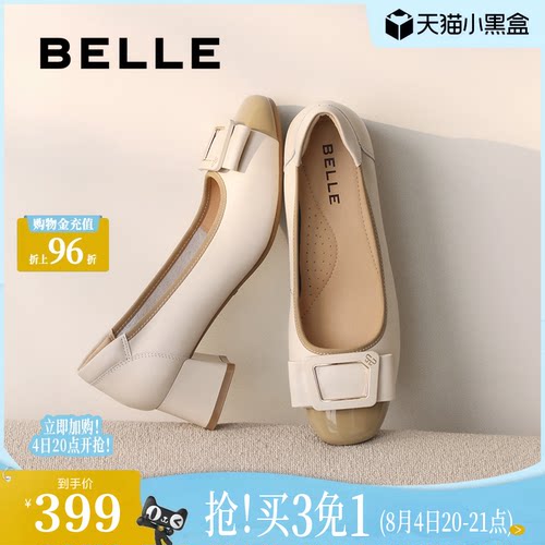 百丽粗高跟浅口单鞋女新款真皮不累脚妈妈上班鞋子D3S1DAQ5
