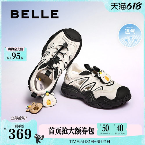 百丽女鞋子厚底运动鞋夏季新款老爹鞋透气休闲凉鞋D7B1DBK5