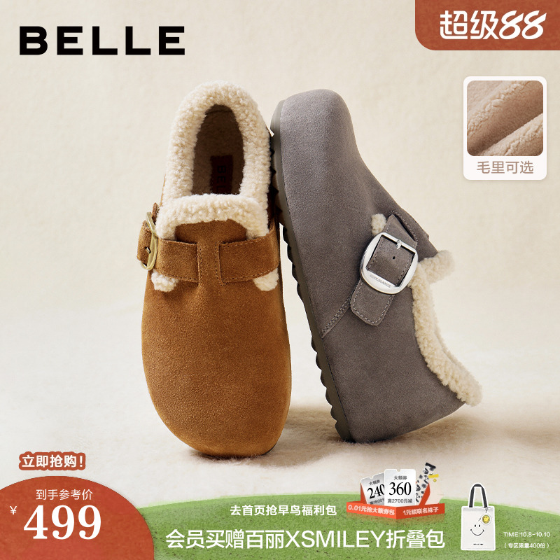 百丽全麦吐司勃肯鞋女2025冬季加绒内增高毛毛棉鞋雪地靴E6V1DDM5