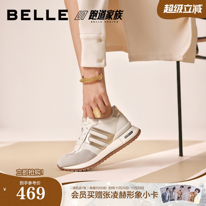 张凌赫同款百丽小金甘阿甘鞋