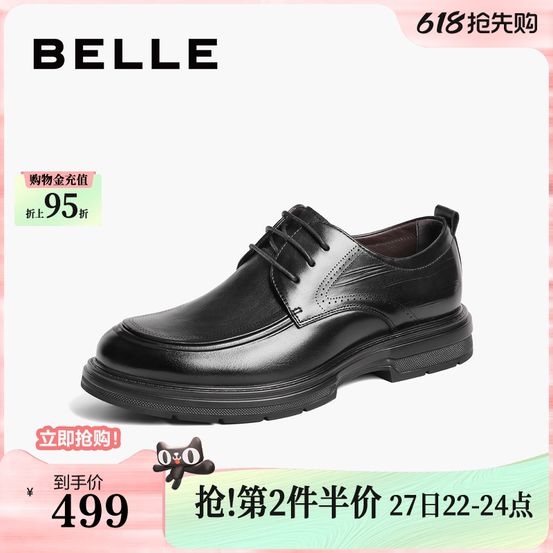 百丽男鞋皮鞋男士商务正装鞋春季商场同款结婚皮鞋8EN01AM4