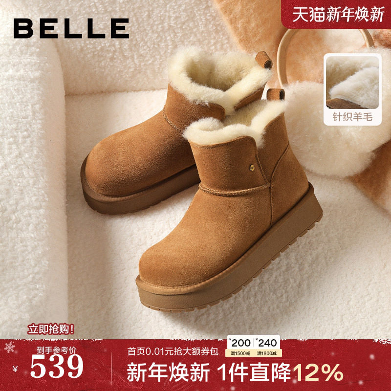 百丽厚底加绒雪地靴子女轻便冬季新款毛毛棉鞋保暖短靴E8T1DDD5