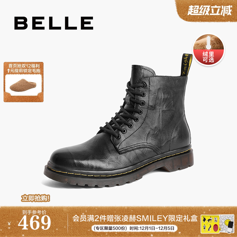 百丽马丁靴英伦风工装靴