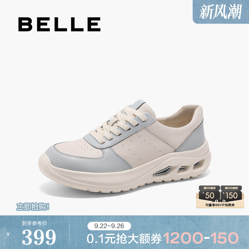 百丽休闲舒适阿甘鞋女20