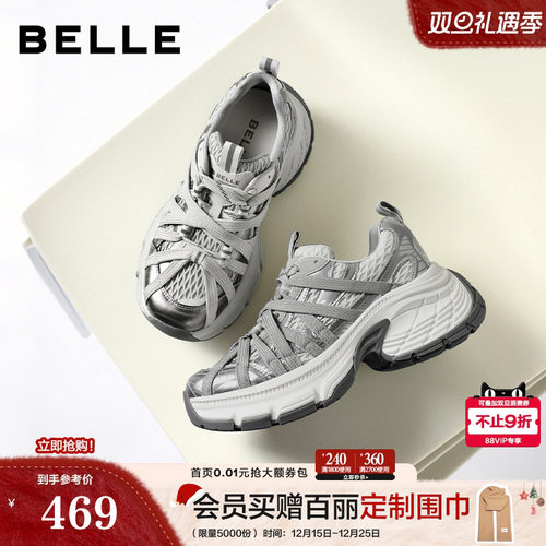 百丽时尚结构绑带老爹鞋女2026春新厚底增高潮酷休闲鞋B3031AM6