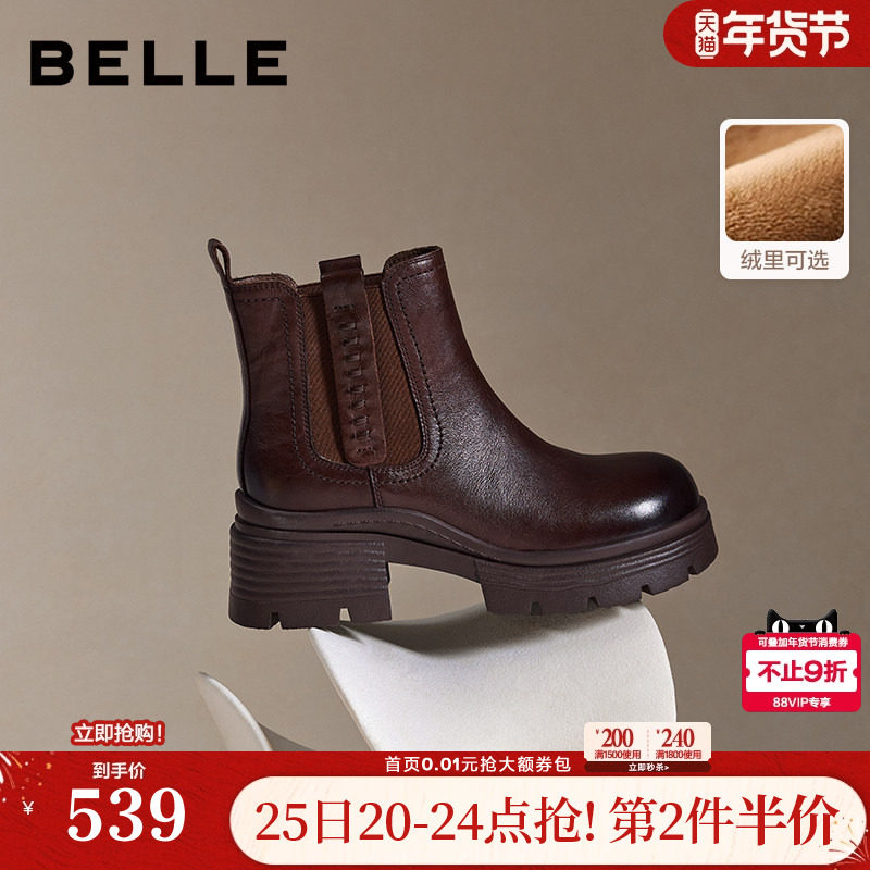 百丽加绒保暖真皮切尔西靴子女冬款棉鞋厚底烟筒短靴F2K1DDD5,女鞋,切尔西靴,淘宝优惠券,粉丝福利购,淘宝优惠卷