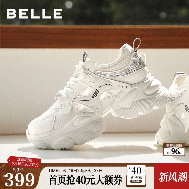 百丽网面厚底增高老爹鞋女2026夏季新款机能运动休闲鞋子F4M1DBM6										