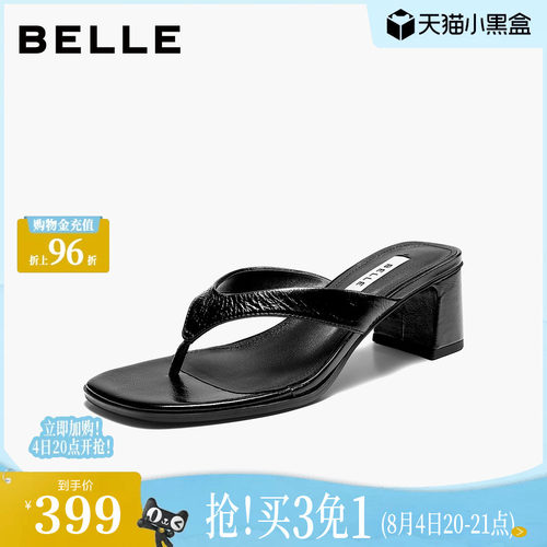百丽简约高级真皮人字拖鞋女2026新款优雅粗高跟外穿拖鞋BIA35BT6