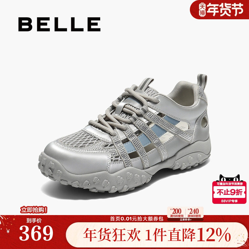 百丽网面透气老爹鞋夏新款女鞋子镂空休闲运动鞋E4B1DCM5,女鞋,老爹鞋,淘宝优惠券,粉丝福利购,淘宝优惠卷