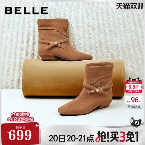百丽柔软羊皮绒面西部靴女26冬新商场款美拉德棕色休闲短靴M8003D