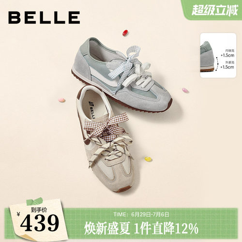 孙乐言推荐百丽树莓糖红色复古芭蕾德训鞋女新款休闲鞋子F1P1DA